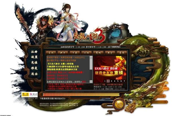 王者荣耀查看战斗力的方法及提升技巧